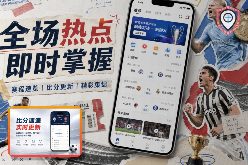 小科曼：我愿意为父亲赴世界杯，宁愿放弃假期